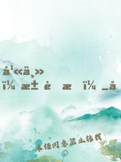 幫主，求膜拜！